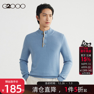 2025秋冬柔软舒适修身 商场同款 G2000男装 剪裁针织衫 羊毛混纺
