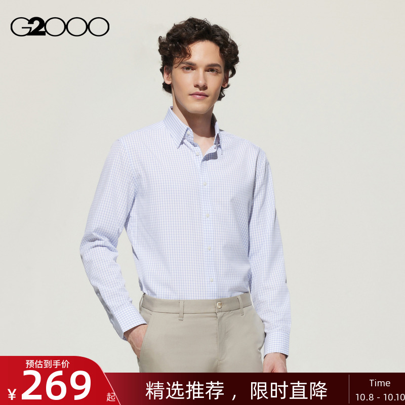 【速干抗皱/舒适透气/商场同款】G2000男2025通勤上衣格纹长衬衫