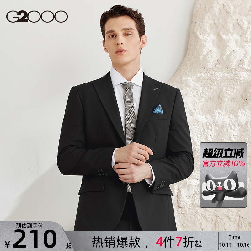 G2000三防可机洗西服外套
