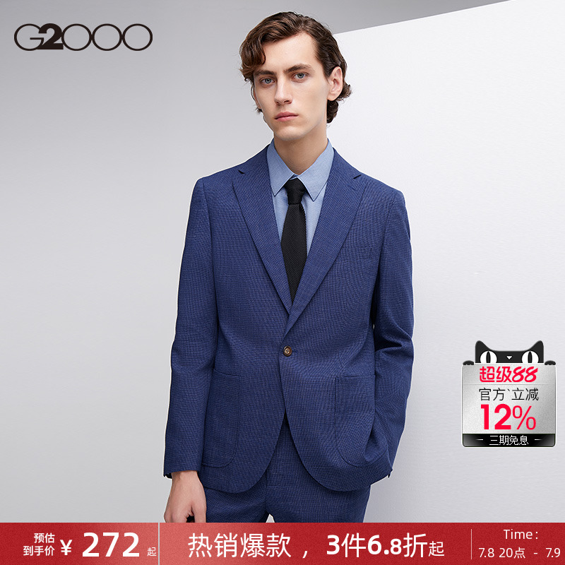 G2000男装商场同款西服