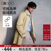 G2000男装 可拆卸背心 2025秋冬百搭英伦风大衣风衣夹克外套.