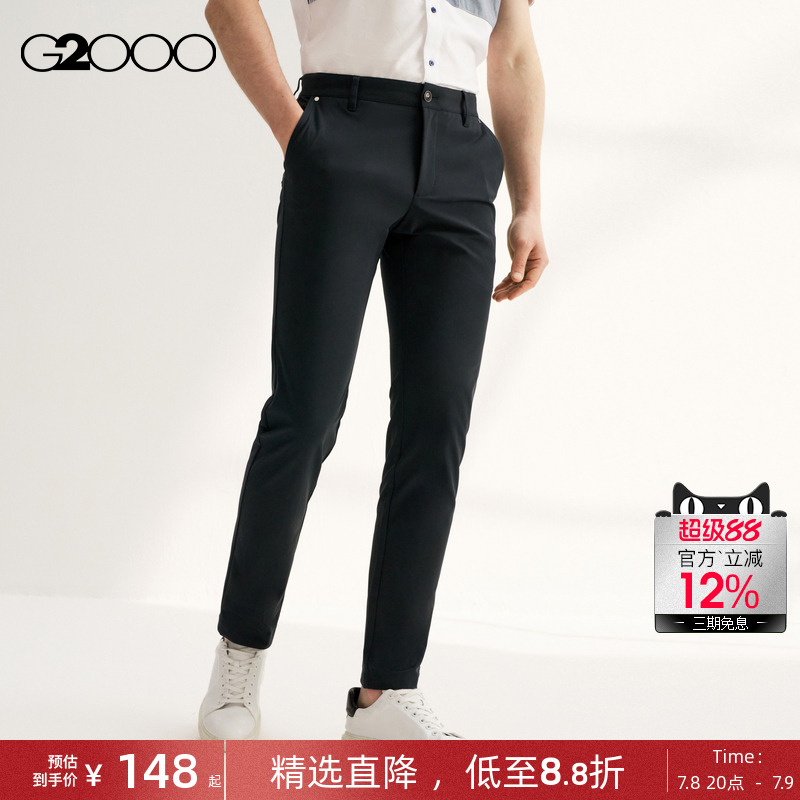 【多面弹性】G2000男装2025春秋新款棉质亲肤贴合修身剪裁休闲裤