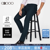 G2000男装 2026春季 商场同款 西裤 加厚 商务通勤正装 男. 易打理