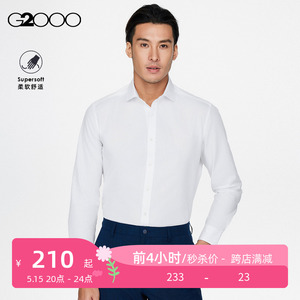 G2000男装春夏新款舒适亲肤易打理波点暗纹时尚百搭内搭长袖衬衫.