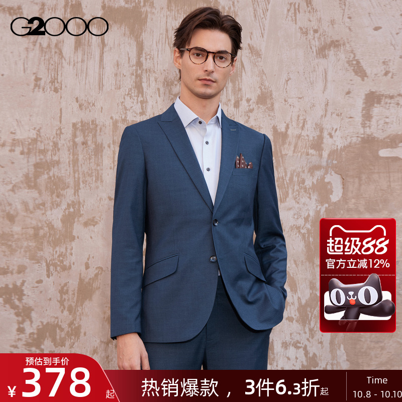 G2000时尚暗格纹商务正装西服