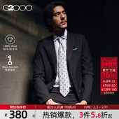 舒适商务通勤称身西服西裤 2025商场新款 100%绵羊毛 G2000男装