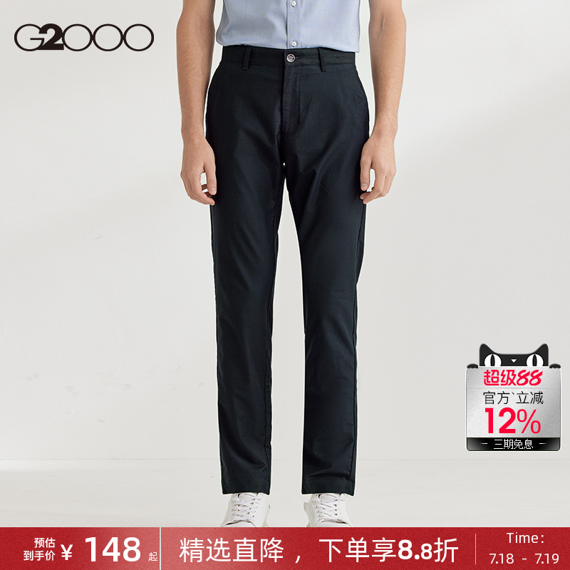 【莫代尔/弹力/凉感】G2000男商场同款2025春夏通勤男士休闲长裤