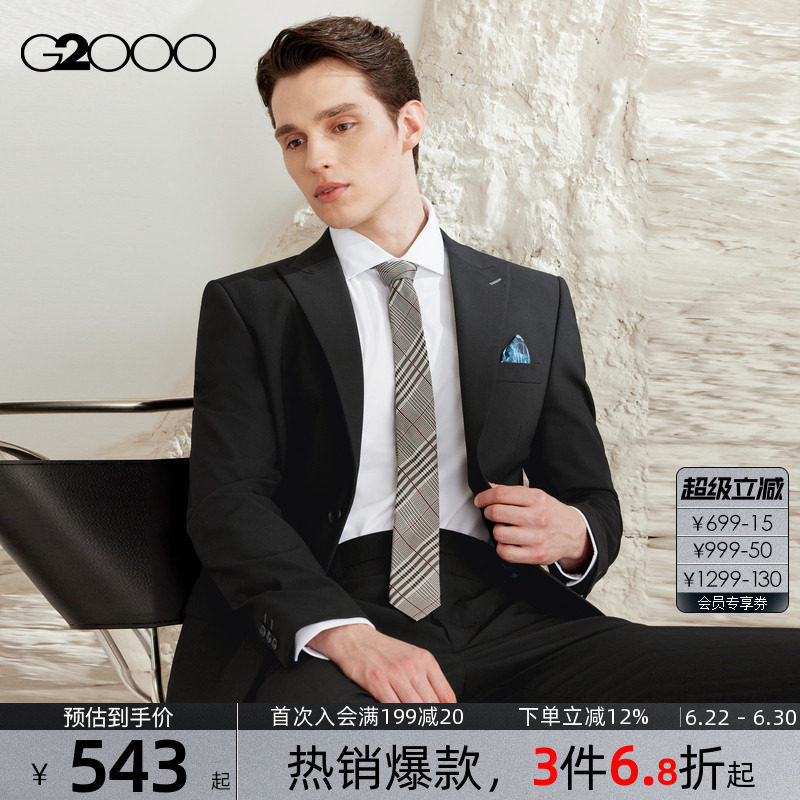 【舒适弹性】G2000男装2026商场同款四面弹性可机洗戗驳领西