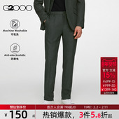 秋冬新款 易打理高级感舒适有弹性职业正装 休闲长裤 G2000男装 西裤