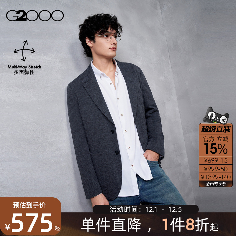 【多面弹性/商场同款】G2000男装2025秋冬复古舒适休闲西服外套.