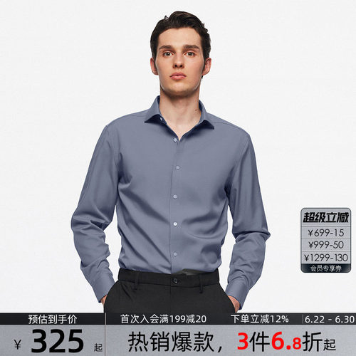 【速干/防静电/商场新款】G2000男装2026吸湿时尚衬衣长袖衬衫