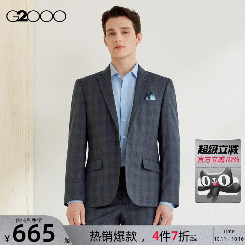 【舒适弹性】G2000男装2025商场同款高级感格纹平驳领正装西服