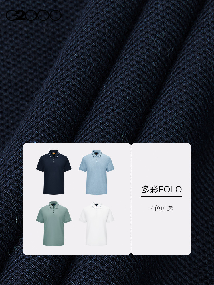 G2000 MENS SUMMER NEW CLASSIC LAPEL FLOOR BEAD DESIGN SHORT SLEEVE T-SHIRT BUSINESS CASUAL POLO SHORT SLEEVE MEN