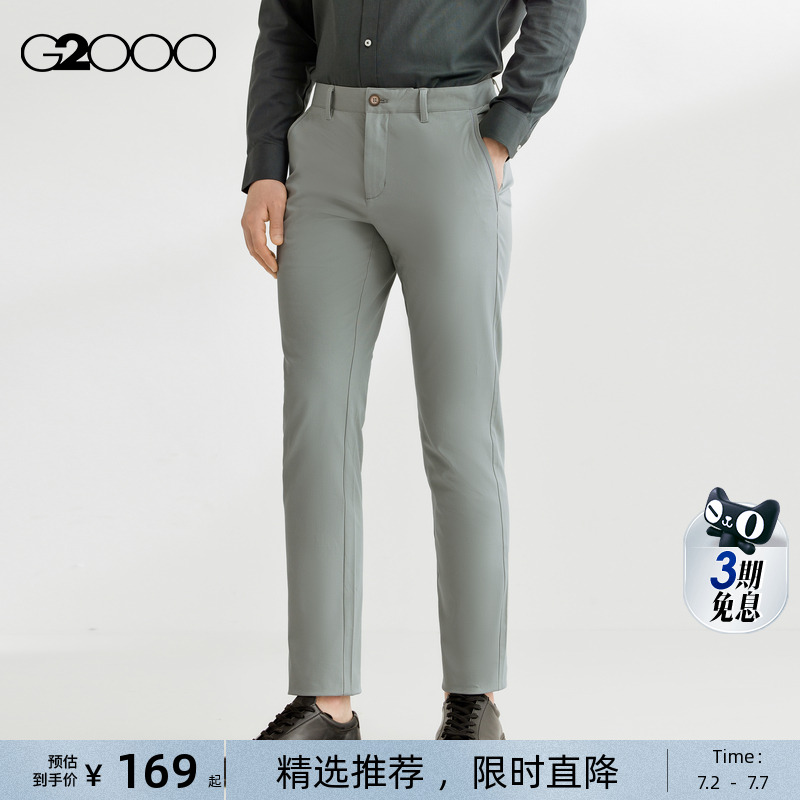 【多面弹性】G2000男装2025商场同款棉质混纺亲肤百搭休闲裤