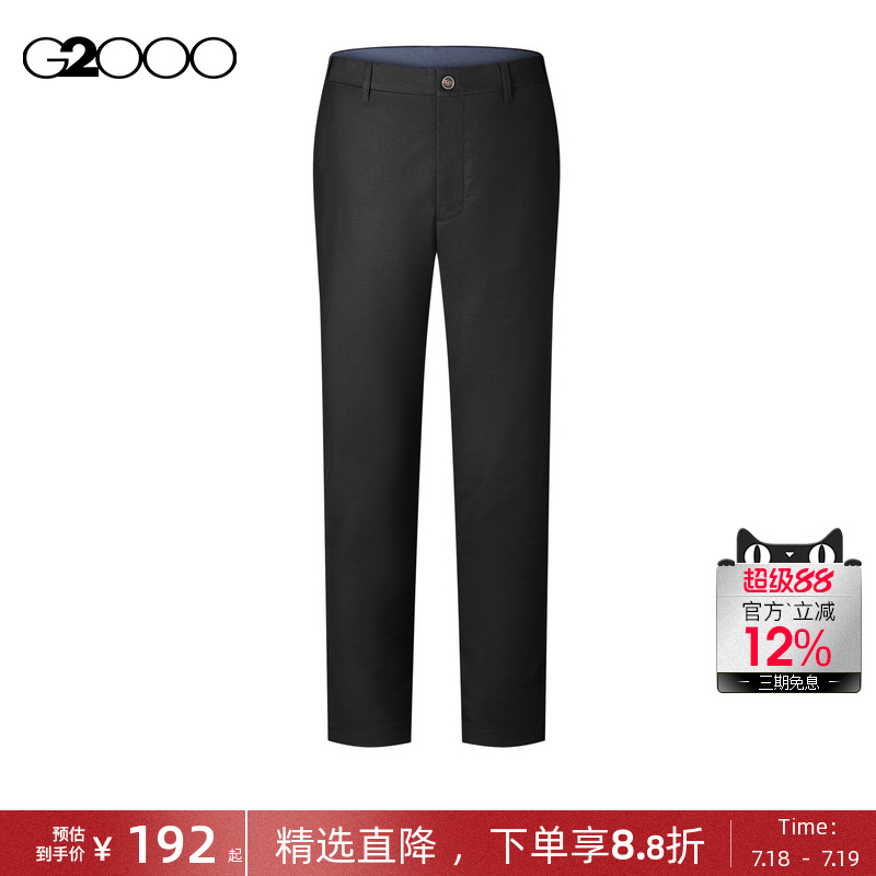 【棉质莫代尔】G2000男装春夏商场同款舒适弹性时尚剪裁休闲裤