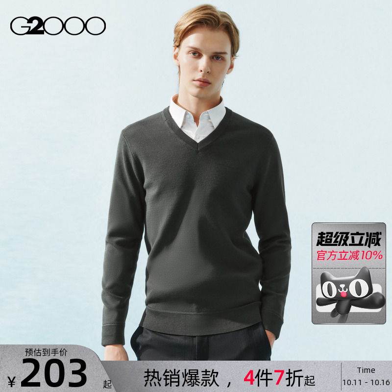 【柔软舒适】G2000男装2025商场新款可机洗时尚百搭V领长袖毛衣