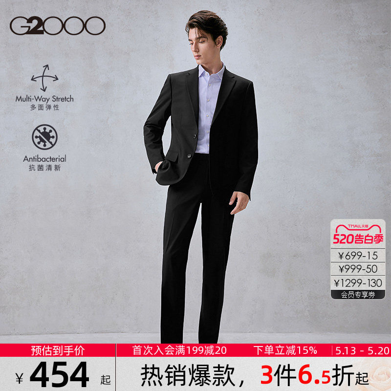【抗菌/弹性/易打理/商场同款】G2000男装2026春夏商务正
