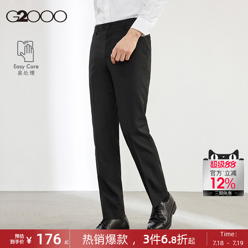 G2000男装抗静电手感顺滑西服