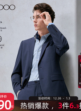 【多面弹性/抗菌/商场同款】G2000男2025商务正装西服套装西裤男.