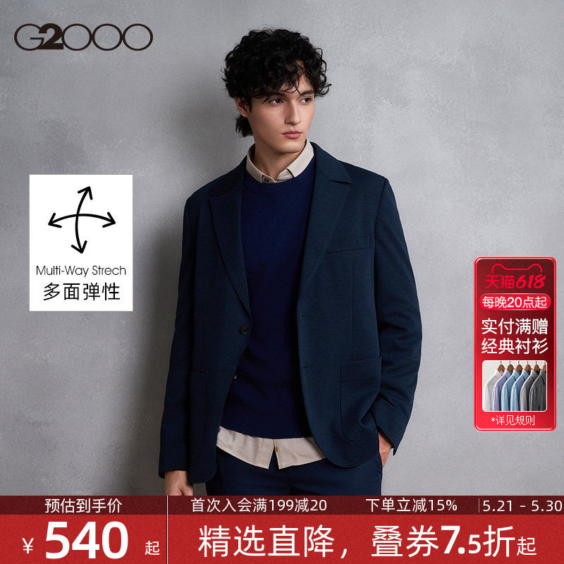 【多面弹性/针织休闲西服】G2000男装 2026春夏暗蓝色通勤
