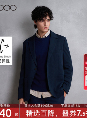 【多面弹性/针织休闲西服】G2000男装 2026春夏暗蓝色通勤外套男.