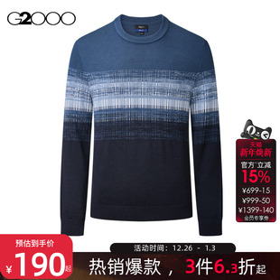2025商场同款 G2000男装 保暖舒适渐变撞色圆领毛衣 绵羊毛混纺