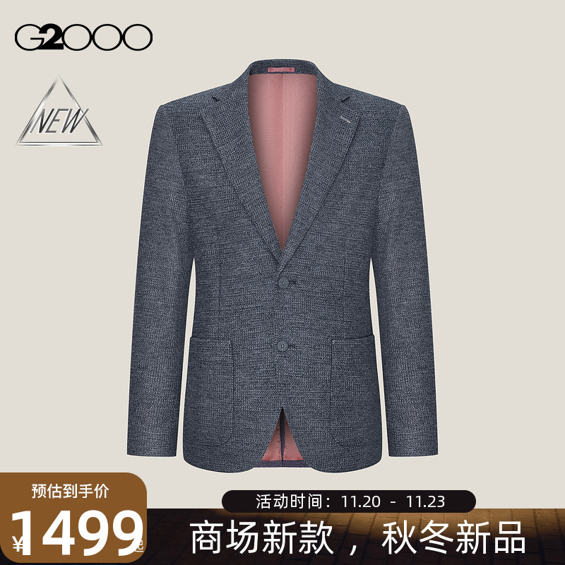 【舒适垂感/商场新款】G2000男装FW25商务百搭厚款休闲西服外套