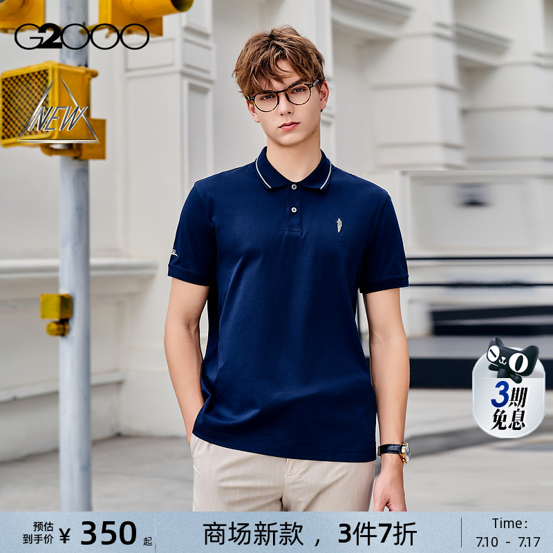 【联名插画刺绣/纯棉针织/商场新款】G2000男装SS25百搭短袖POLO
