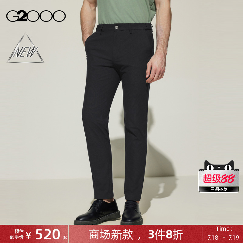 【针织面料/商场新款】G2000男装SS25橡筋腰头百搭长裤休闲裤