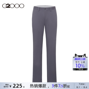 通勤百搭中腰棉质亲肤透气弹力休闲裤 G2000男装 新款 商场同款 夏季
