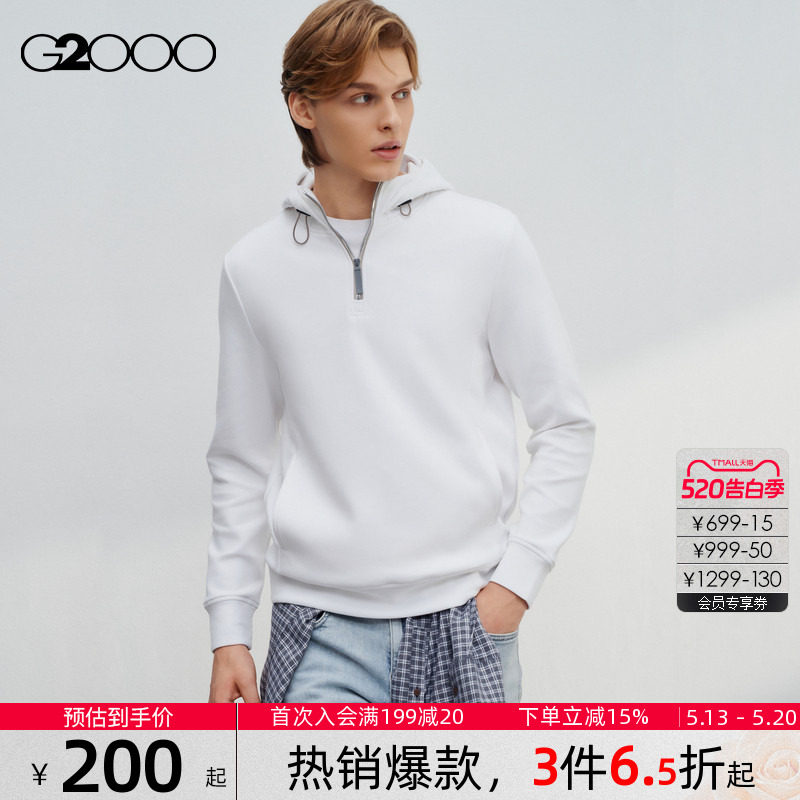 【针织卫衣/商场新款】G2000男装2026舒适弹性休闲连帽长袖