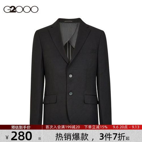 G2000男装可机洗易理正装西服