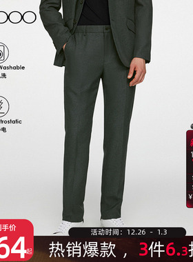 G2000男装秋冬新款易打理高级感舒适有弹性职业正装休闲长裤西裤.