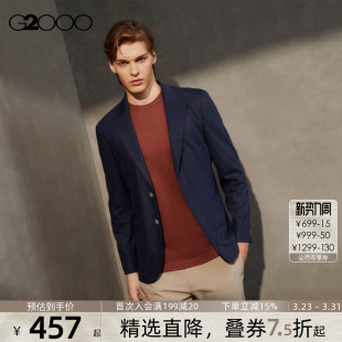 针织手感 百搭长袖 商场新款 2026不易皱时尚 休闲西服 G2000男装