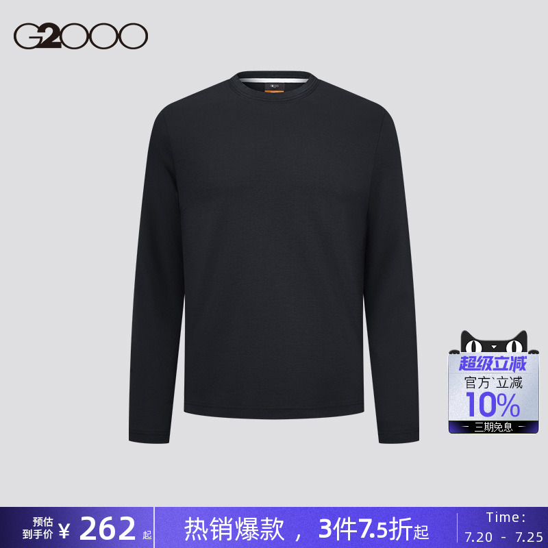 【纯棉】G2000男装商场同款2025春秋休闲百搭纯色长袖T恤针织衫