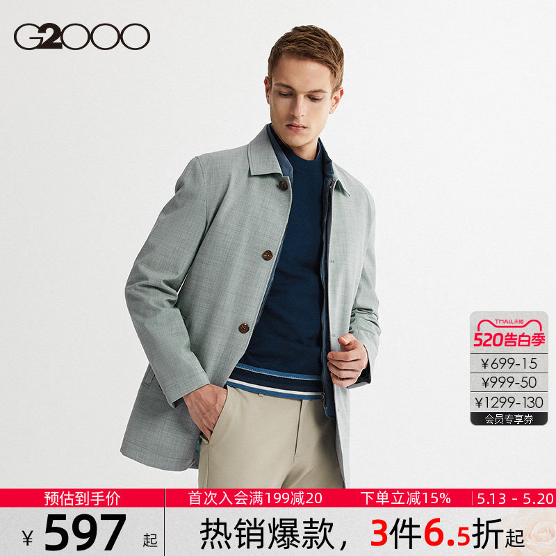 【可机洗】G2000男装商场同款2026秋冬可拆式背心中长款外套
