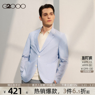春季 商场同款 G2000男装 泡泡纱肌理舒适透气休闲西服 可机洗