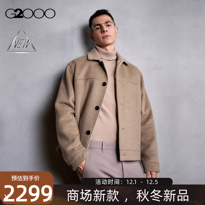【绵羊毛混纺/保暖/商场新款】G2000男装FW25休闲百搭大衣外套