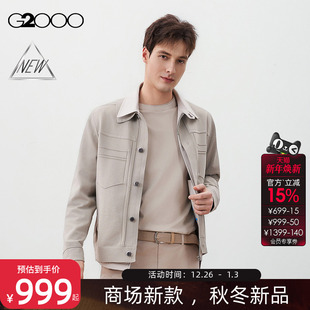 FW25柔软百搭休闲长袖 G2000男装 商场新款 针织外套 舒适垂感