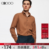 衬衫 衬衣 商场同款 免烫易打理速干凉爽长袖 抗皱排汗 G2000男装