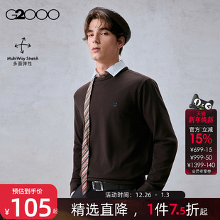 秋冬印花logo磨毛深褐色长袖 G2000男装 商场同款 T恤. 多面弹性