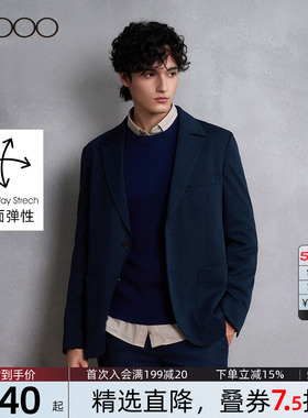 【多面弹性/针织休闲西服】G2000男装 2026春夏暗蓝色通勤外套男.