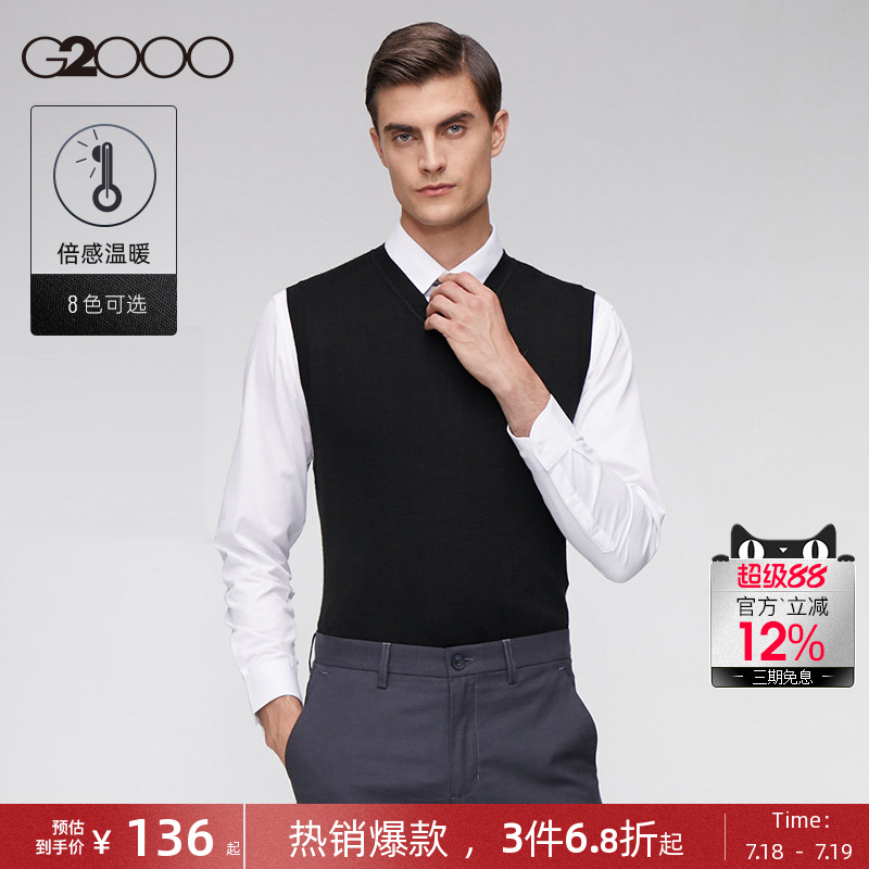 G2000男装抗皱保暖针织衫毛衣