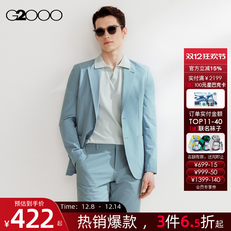 【多面弹性】G2000男装2025商场同款高级感弹性泡泡纱休闲西装