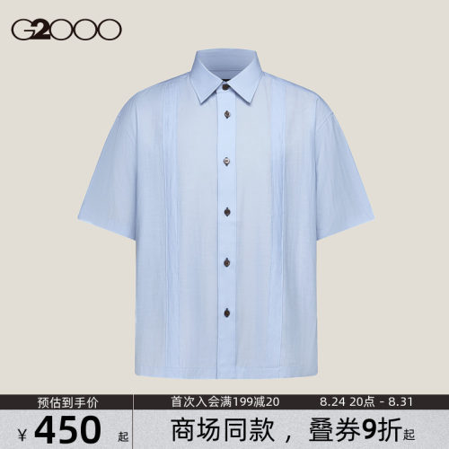 【莱赛尔混纺/商场同款】G2000男装SS26百搭宽松剪裁休闲短袖衬衫