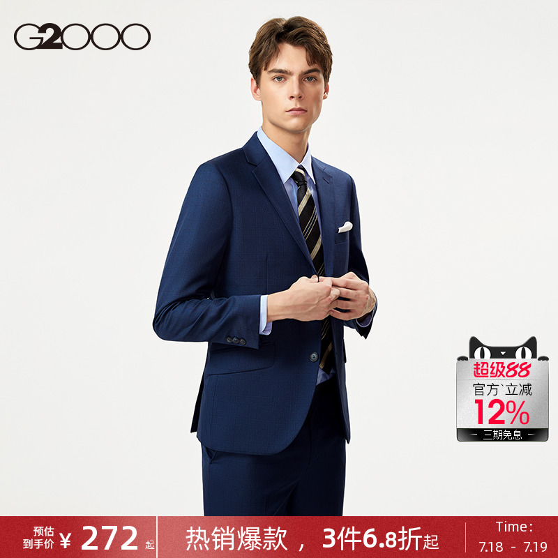 G2000男装新款商务正装西服
