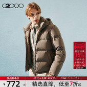 防泼水 商场同款 G2000男装 2025可拆帽可机洗保暖时尚 羽绒服