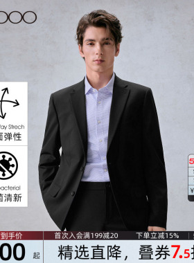 【抗菌/多面弹性/商场同款】G2000男装2026春夏商务黑色正装西服.