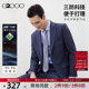 西装 西裤 G2000男FW25商务职业正装 通勤西服套装 三防 商场新款