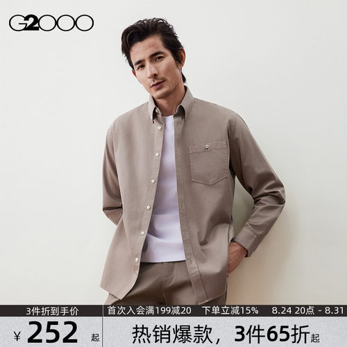 【纯棉亲肤/商场新款】G2000男2026柔软舒适贴袋设计长袖休闲衬衫